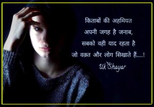 sad shayari😭 life