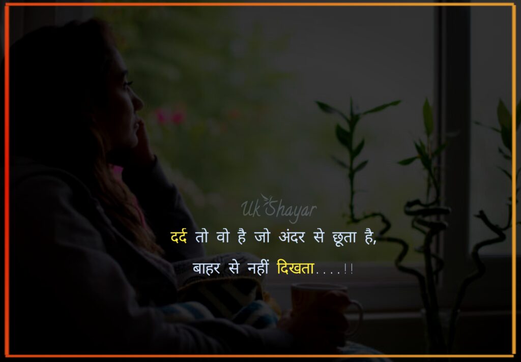 Alone sad quotes in hindi