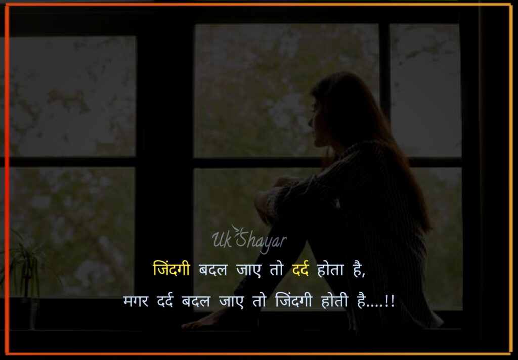 Alone sad quotes in hindi