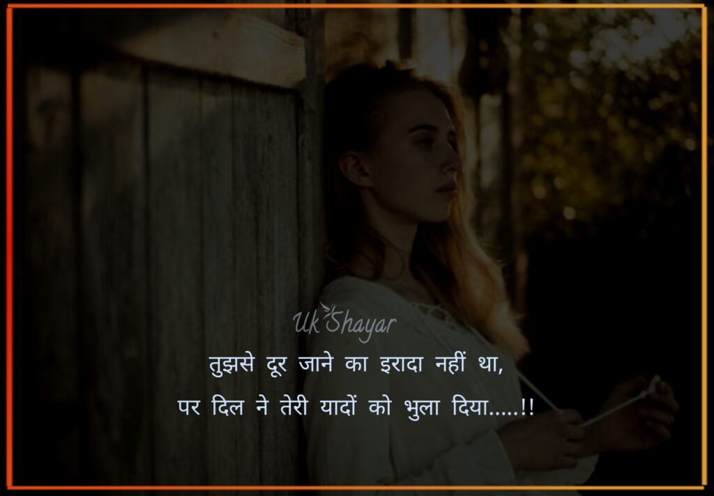 sad quotes in hindi