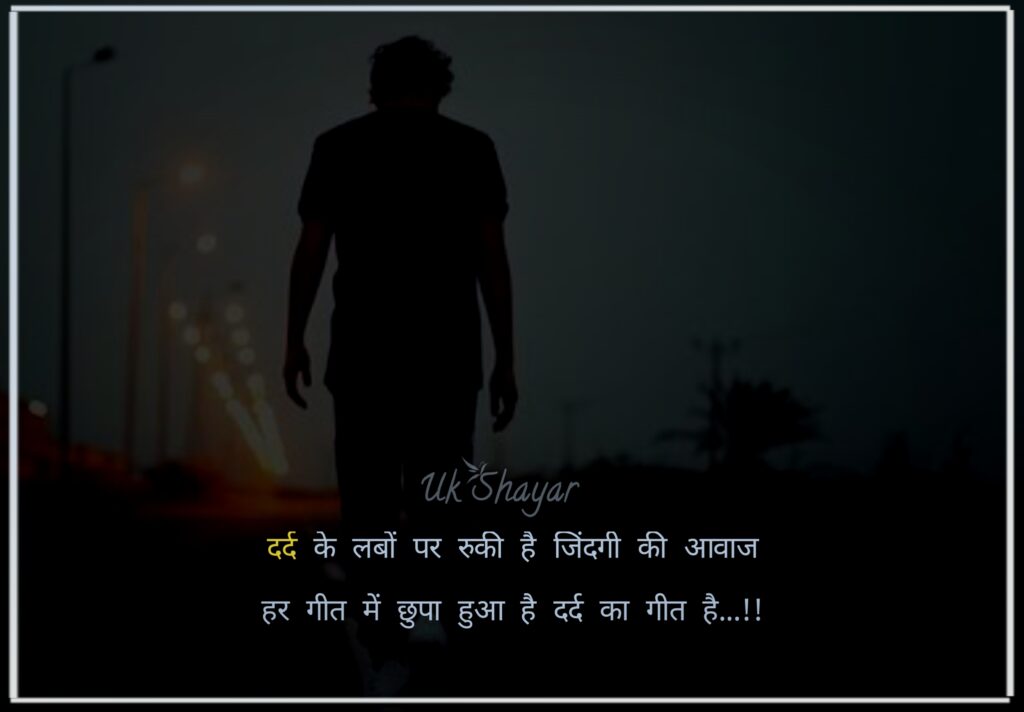BEST 30+ Zindagi Sad Shayari in Hindi | ज़िन्दगी सैड शायरी हिंदी में - Uk Shayar zindagi sad shayari 2 line