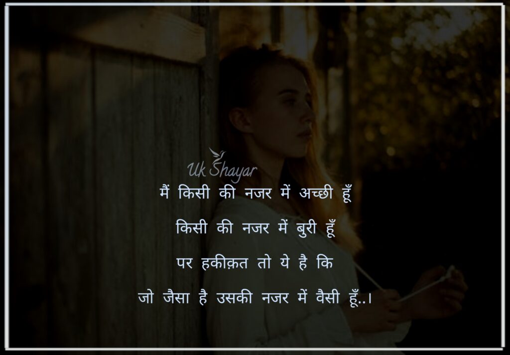 Heart Touching Emotional Sad Shayari