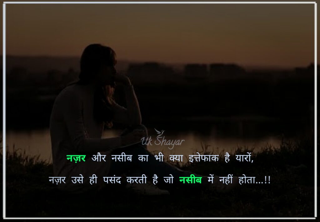 heart touching sad shayari in hindi