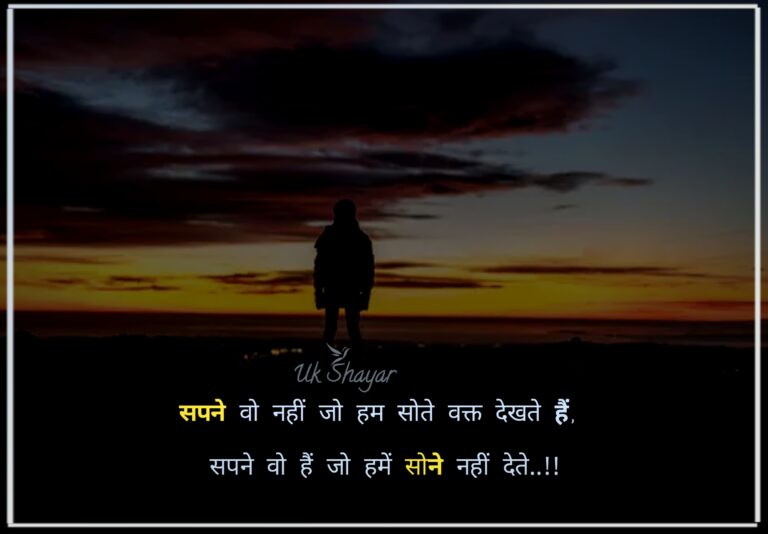 Life Reality Motivational Quotes In Hindi