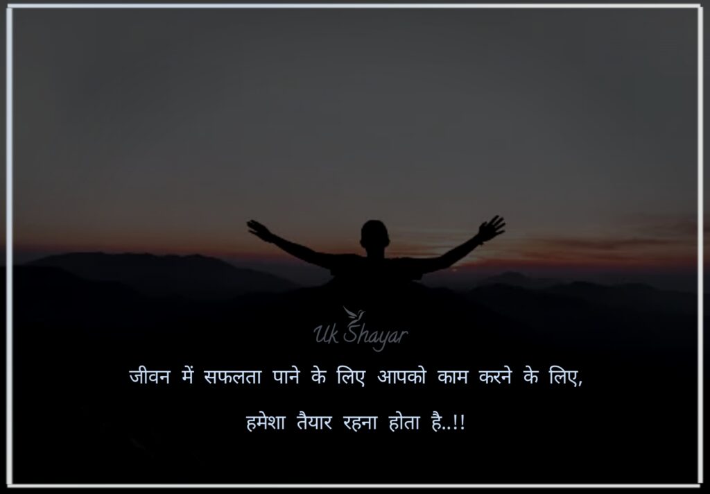 reality life quotes in hindi