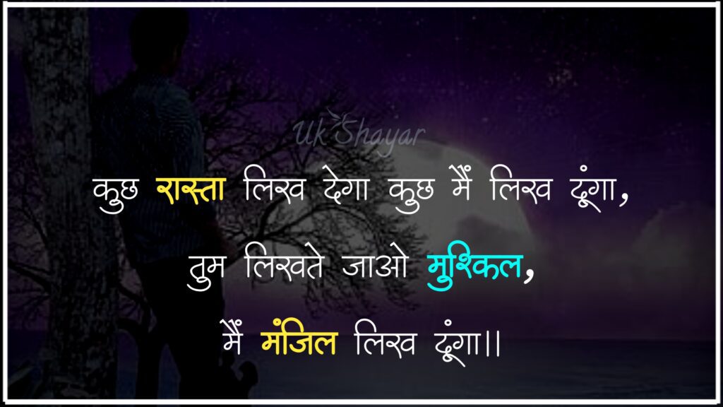 sad quotes in hindi