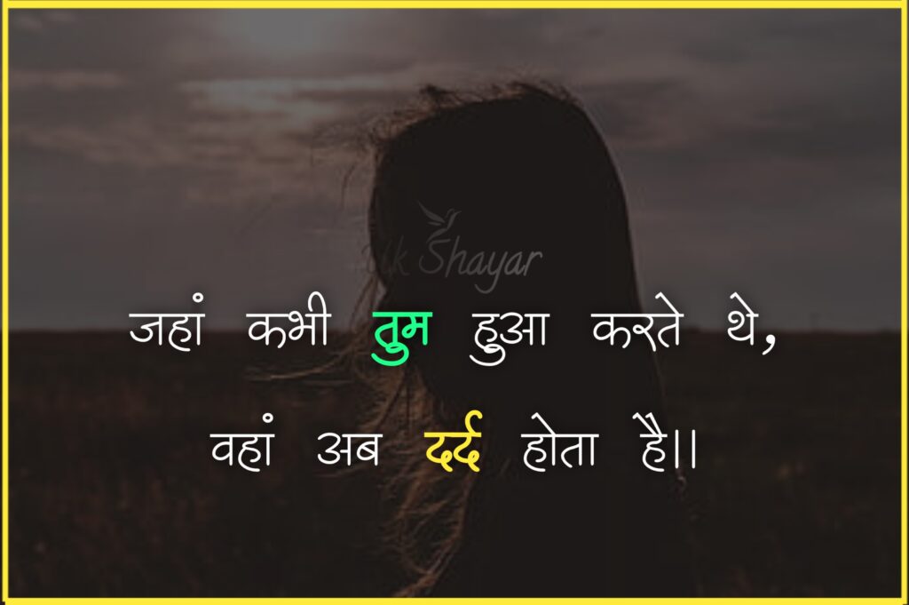 sad quotes in hindi 2024