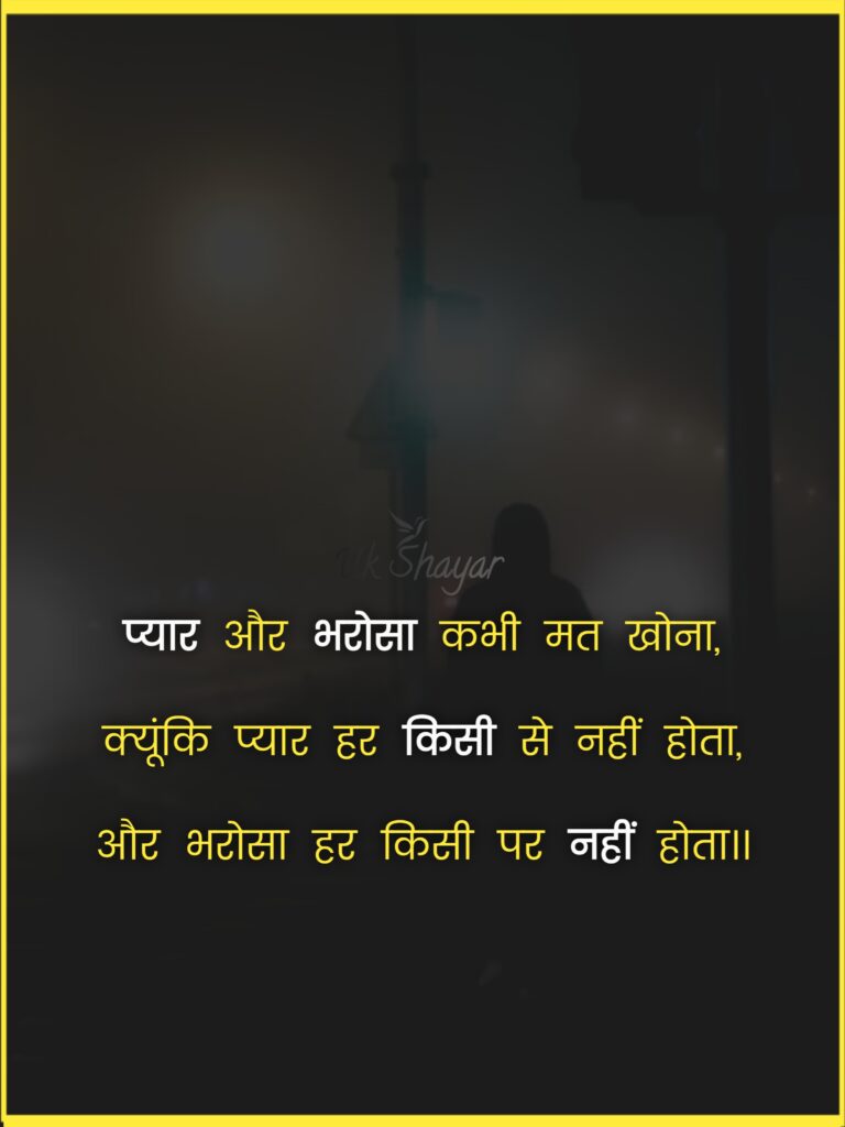 sad quotes in hindi 2024