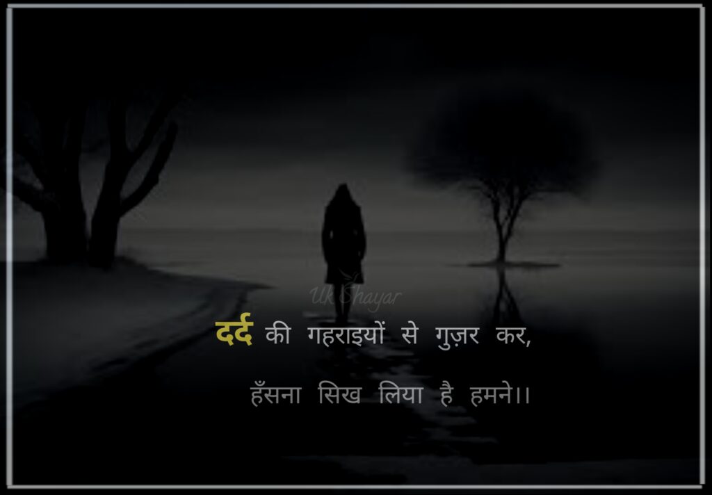 sad shayari😭 life boy 