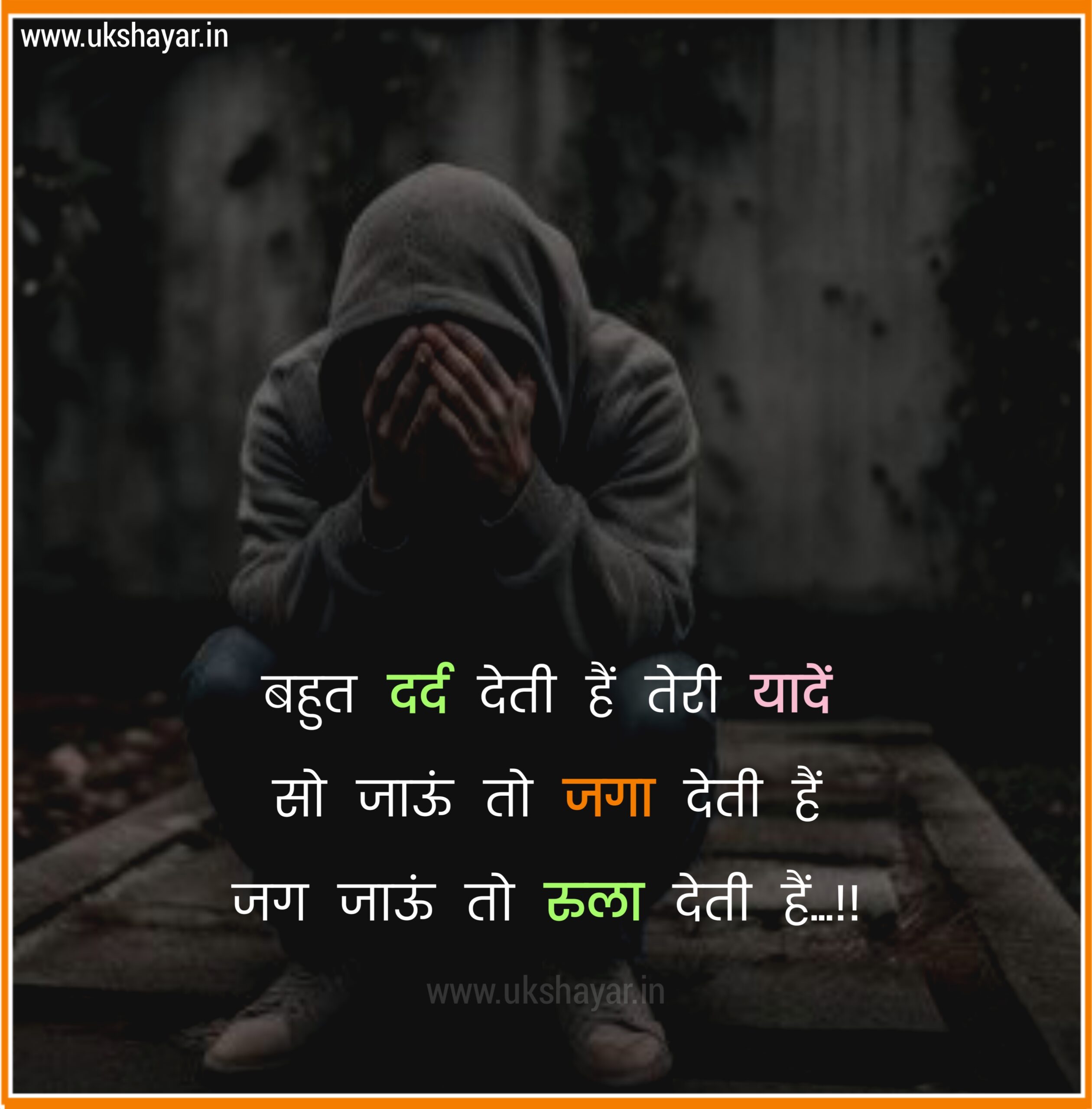 sad shayari photo