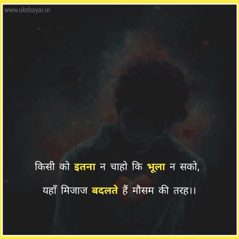 Kismat Dard Sad Shayari